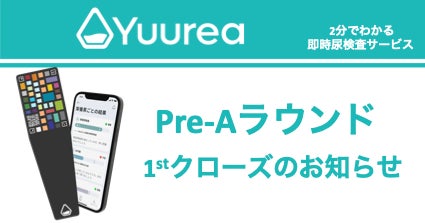 業界初！5-ALA配合ソフトキャンディーでヘルシー新習慣
