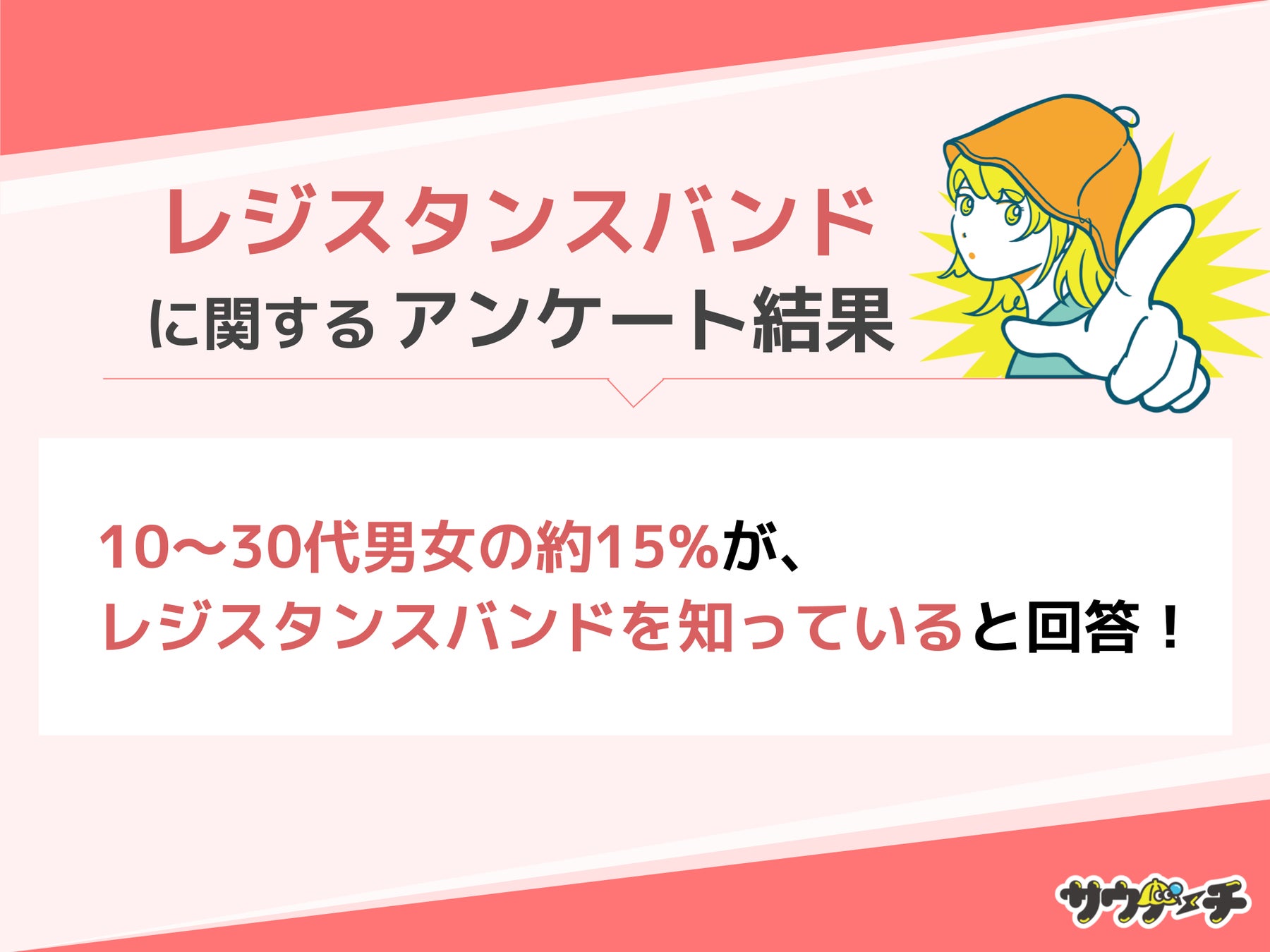 株式会社ハッチィング　CMを3月より配信開始「人生変えるHB999」第1弾〜汚肌ですって？？〜