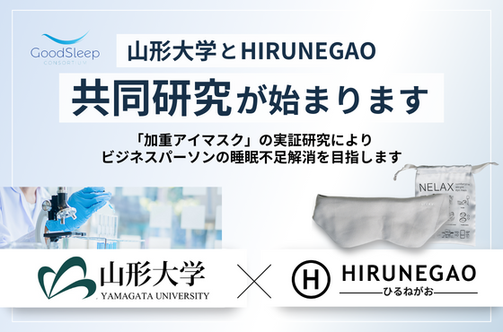 酒粕を現代的なプロダクトで再生するブランド「KIKKA」を株式会社ReLuが事業承継。酒粕×糀甘酒と酒粕グラノーラの販売を再開しました