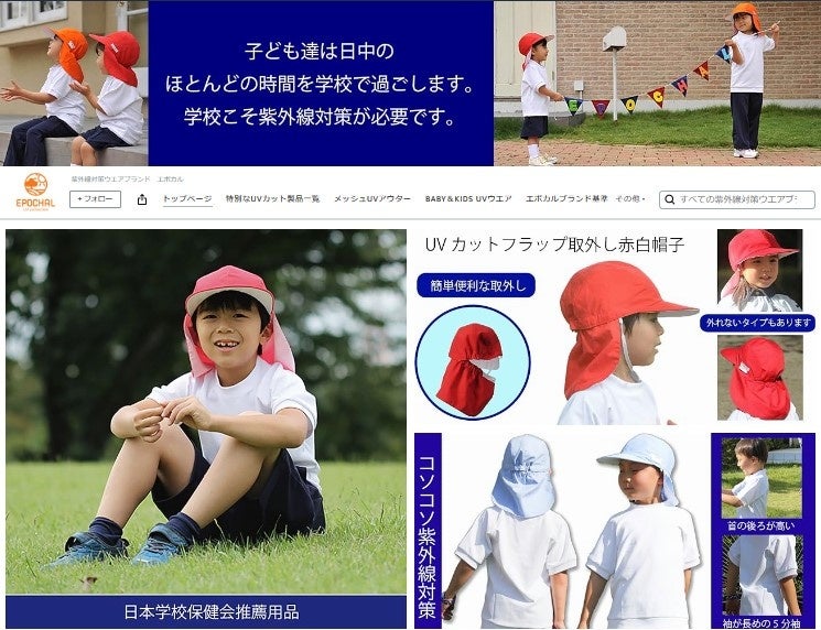 健康に良いコーラを！クラフトコーラヴィレッジに「世界トップアスリート認定」の特設ブースを設置