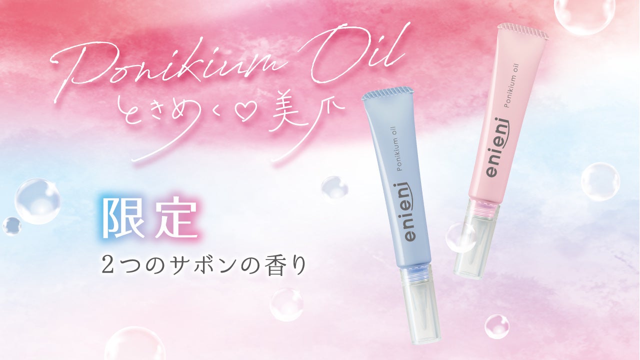 リンメルから、100％ヴィーガン＊1クリーンビューティコスメ「KIND&FREE™」の「カインド＆フリー　ティント　リップバーム」と、海外で話題の「ザ　マルチタスカー　コンシーラー」が発売中！