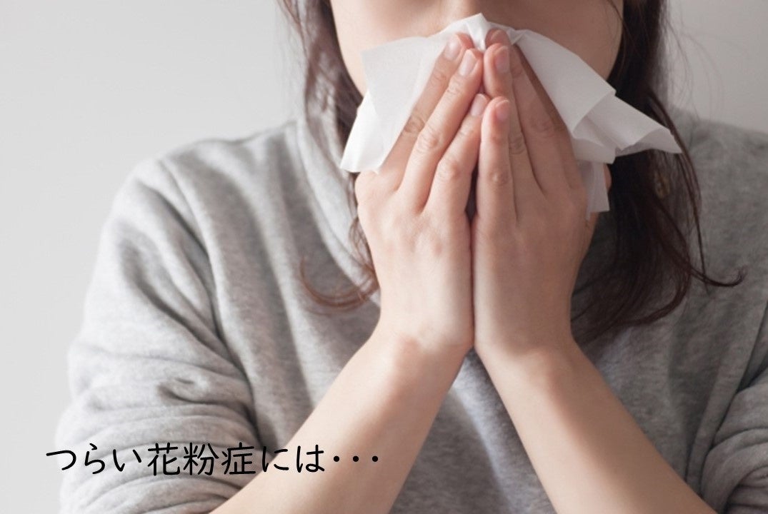 肌専用アンチエイジングNMN 化粧品原料浸透型NMN 誘導体『Pentide-NMN』受注開始ヒト幹細胞培養液との組み合わせ原料も