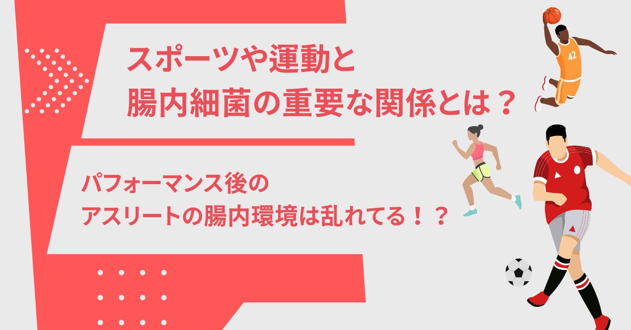 インモード社日本初開催！特別講師による学術講演会