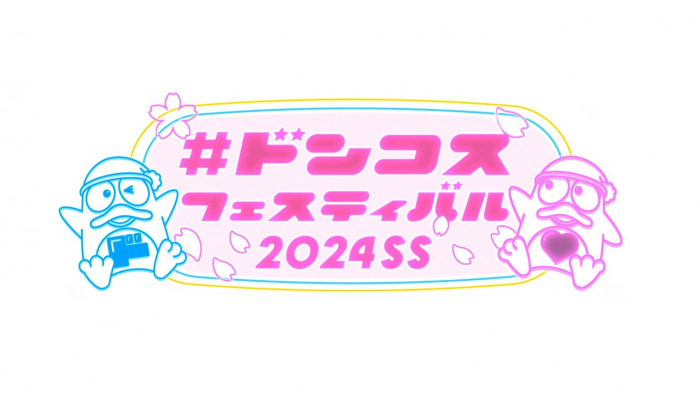 美プロ調べ「2024年2月　最低賃金から見る美容業界の給料調査」～埼玉版～