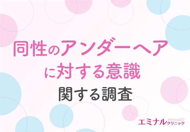 スワニー byフォンテーヌ イオン練馬店　3月29日（金）移転リニューアルオープン