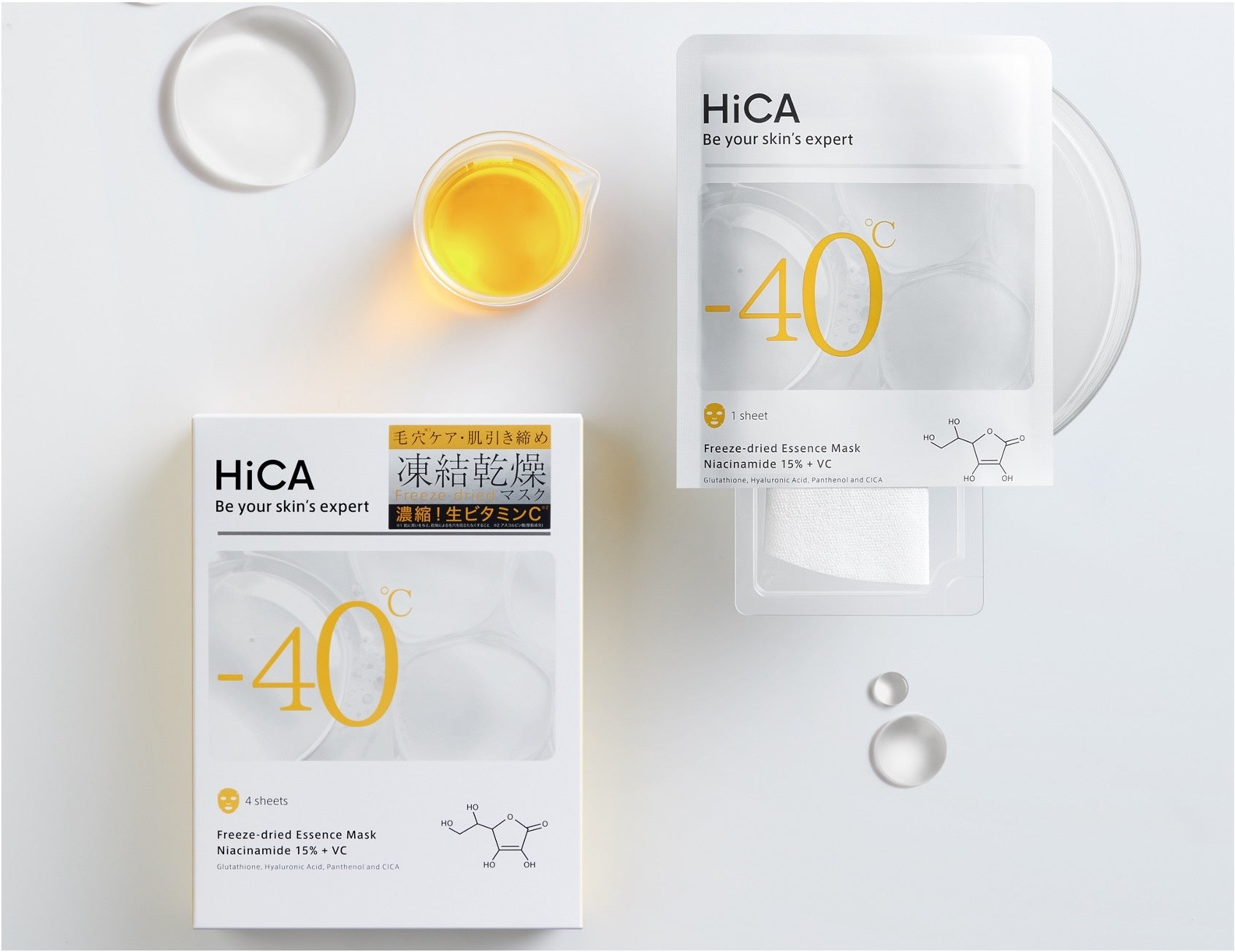 フリーズドライで新鮮なビタミンC※1を！『HiCA フリーズドライエッセンスマスク ナイアシンアミド15%＋VC』が2024年4月18日より販売開始