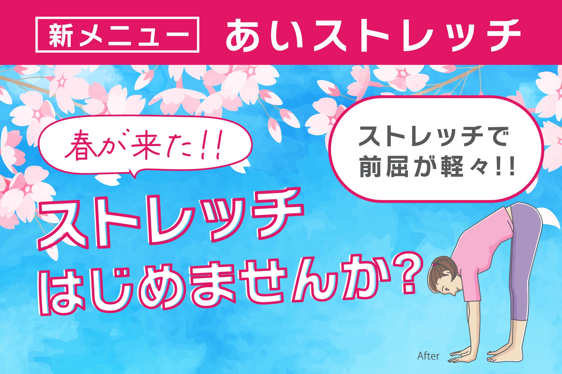 【岡山大学】悪性末梢神経鞘腫で腫瘍が悪性化するメカニズムの1つを新たに発見