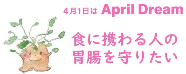 理容師、美容師＆理美容学生対象「第３回商品開発アイデアコンテスト」開催決定　応募期間：2024年4月１日～2025年３月31日