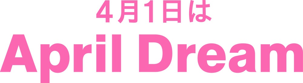 世界初!?月面眉毛サロン「ムーン店」が出店決定！「眉毛とまつ毛の専門店」東京から月へ進出