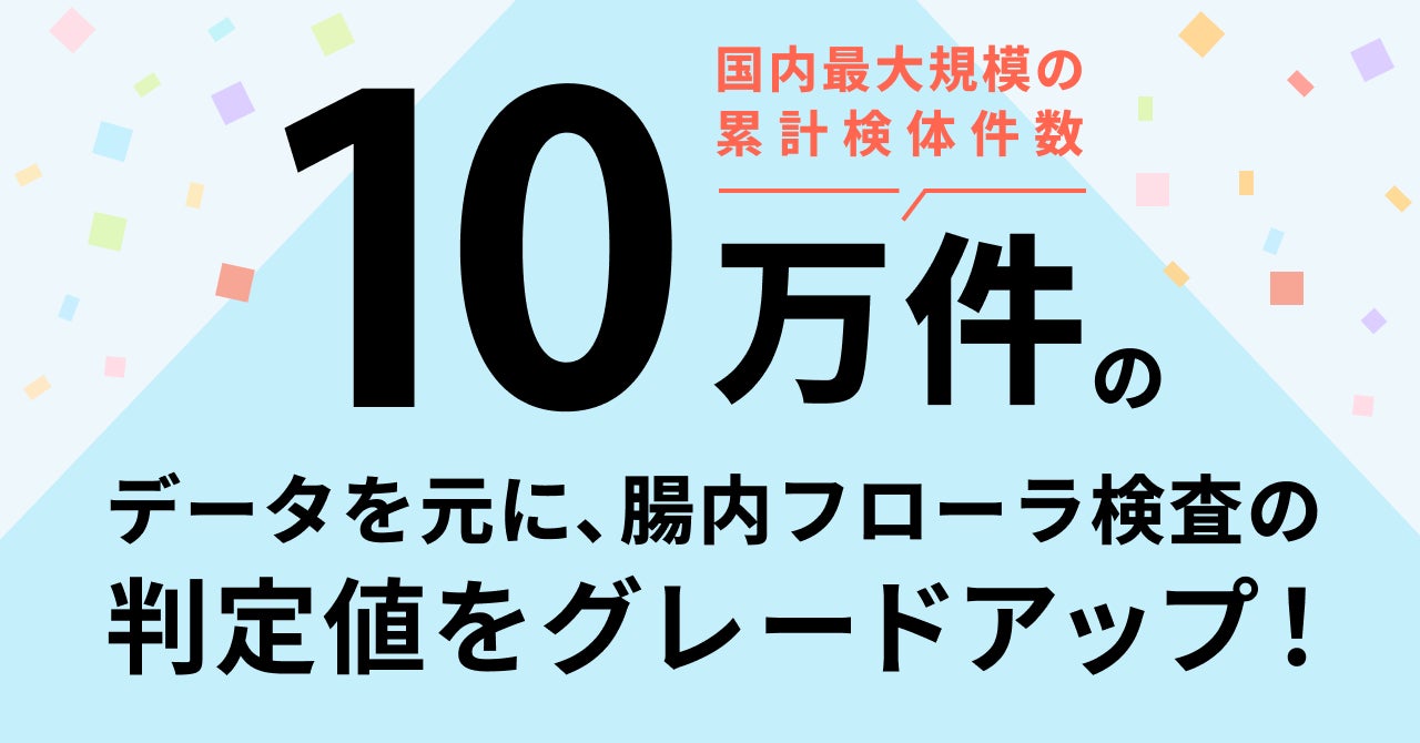 パーソナルトレーニングを通して滋賀を日本一健康な県にする