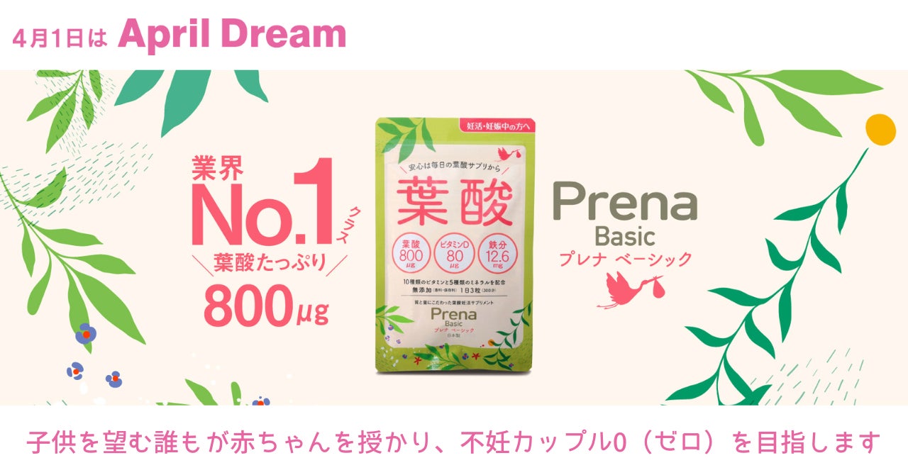 AMAKUSAの海の森が世界を救う。天草産の海藻から塩分吸着ファイバーを精製し、世界中すべての人が『おいしくて体に良い食事を楽しめる世界』をつくります。