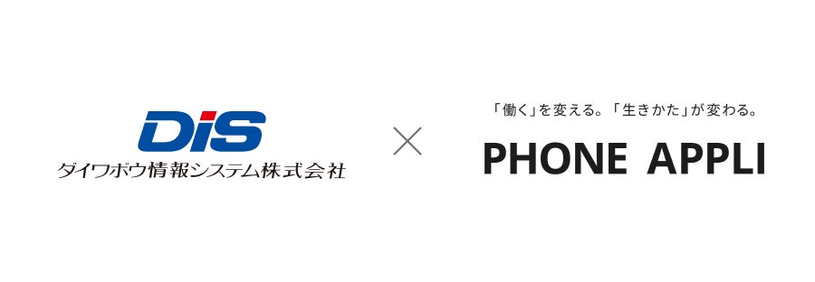 優しさの連鎖を、商品開発を通じて巻き起こす。SOREDEMO株式会社