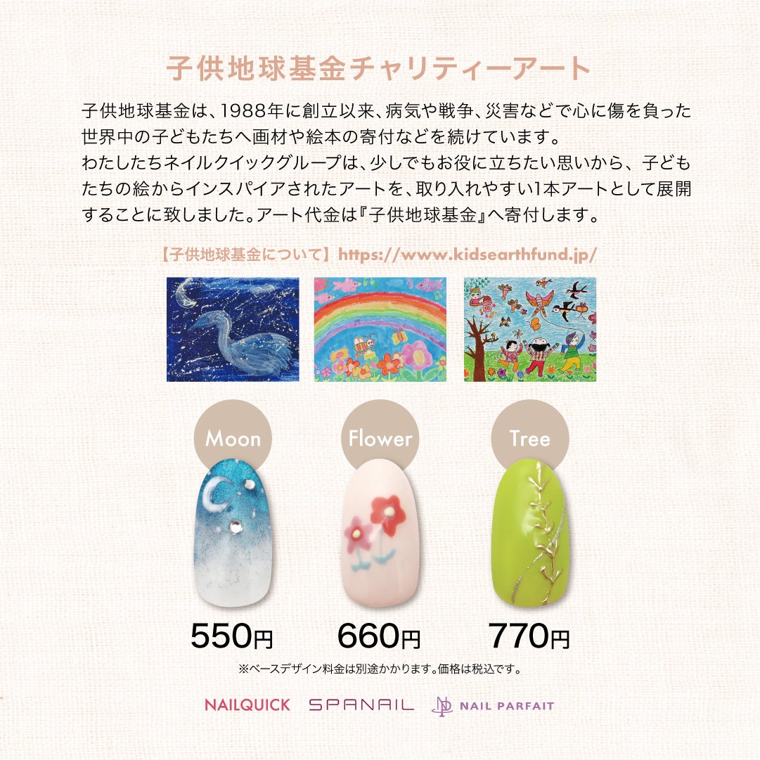 【明色化粧品　新商品】MEDI SHOT高濃度美容シリーズから、ナイアシンアミド10％高配合で小じわ・くすみ・たるみ毛穴肌対策化粧水「NA10 リンクル濃化粧水」が新発売！