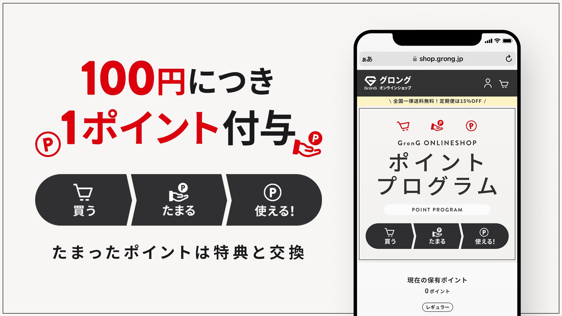 睡眠に着目！気になる成分を“おやつ”で摂る、サプリメント感覚のおやつ『おやつサプリ』から新フレーバー＜みそ味＞発売