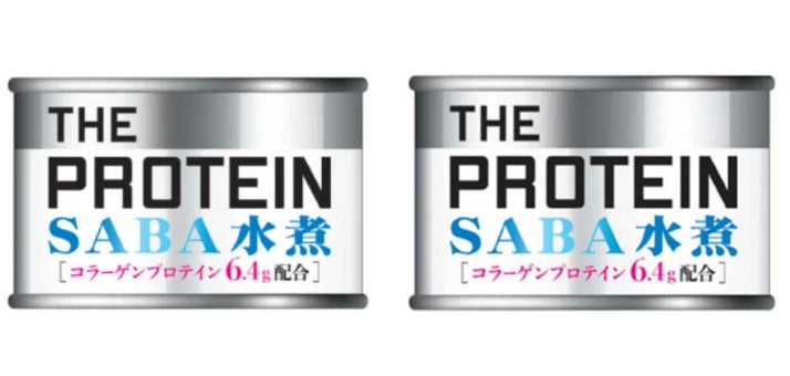 エイプリルフールに夢のような鯖缶が2024年4月1日に出荷開始！！従来の鯖缶のイメージを一新する【THE PROTEIN サバ水煮 ＜ザ・プロテイン サバ水煮＞】を共同開発しました！！