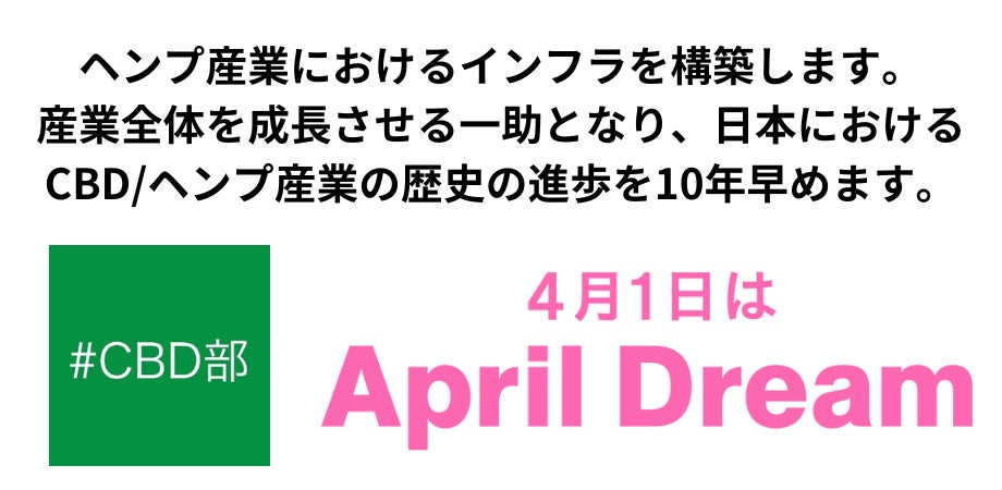 さとやくオンラインショップを４月１日から全面リニューアル