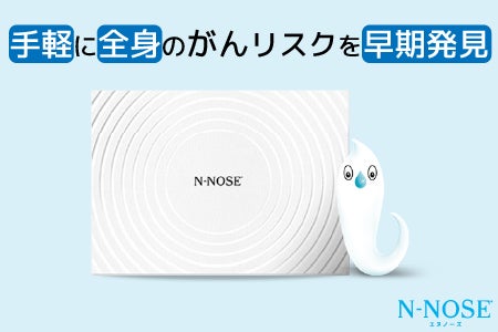 神奈川県藤沢市のふるさと納税返礼品「N-NOSE」取り扱い事業者が9社へ拡大