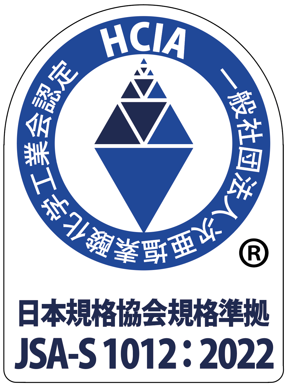 『次亜塩素酸水のJSA規格準拠』認定マークの付与規定　
情報発信の基盤強化を目指し、2024年4月1日より改定