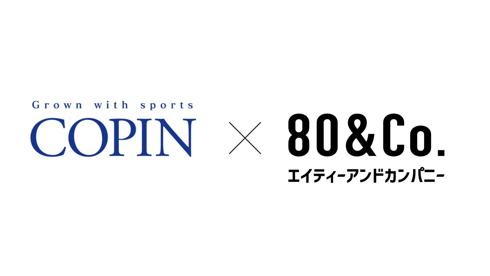 中部・関西に67店舗のスポーツクラブ・スイミングスクールを展開するコパンが京都発スタートアップと資本業務提携