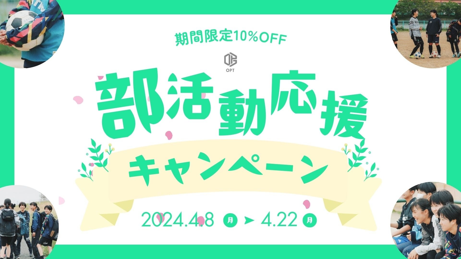 次世代がんリスク検査「マイシグナル®️」、検査導入医療機関数、600軒突破！