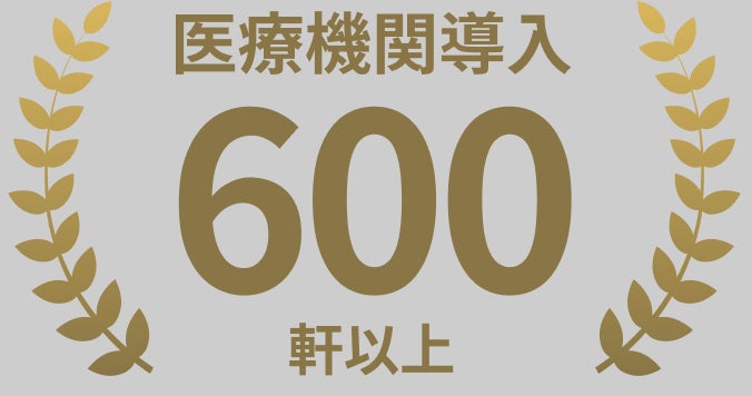 次世代がんリスク検査「マイシグナル®️」、検査導入医療機関数、600軒突破！