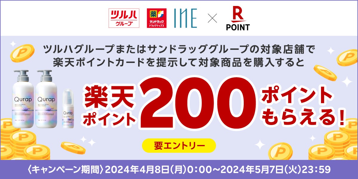 次世代がんリスク検査「マイシグナル®️」、検査導入医療機関数、600軒突破！