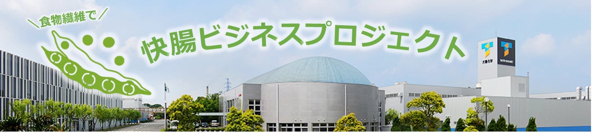 紅麹関連製品の使用中止のお願いと自主回収のお知らせ（第9報）