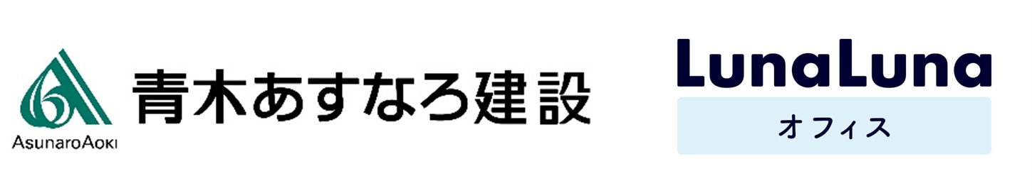 オランダの遠隔診療サービス会社「ルーシーヘルステック」を完全子会社化