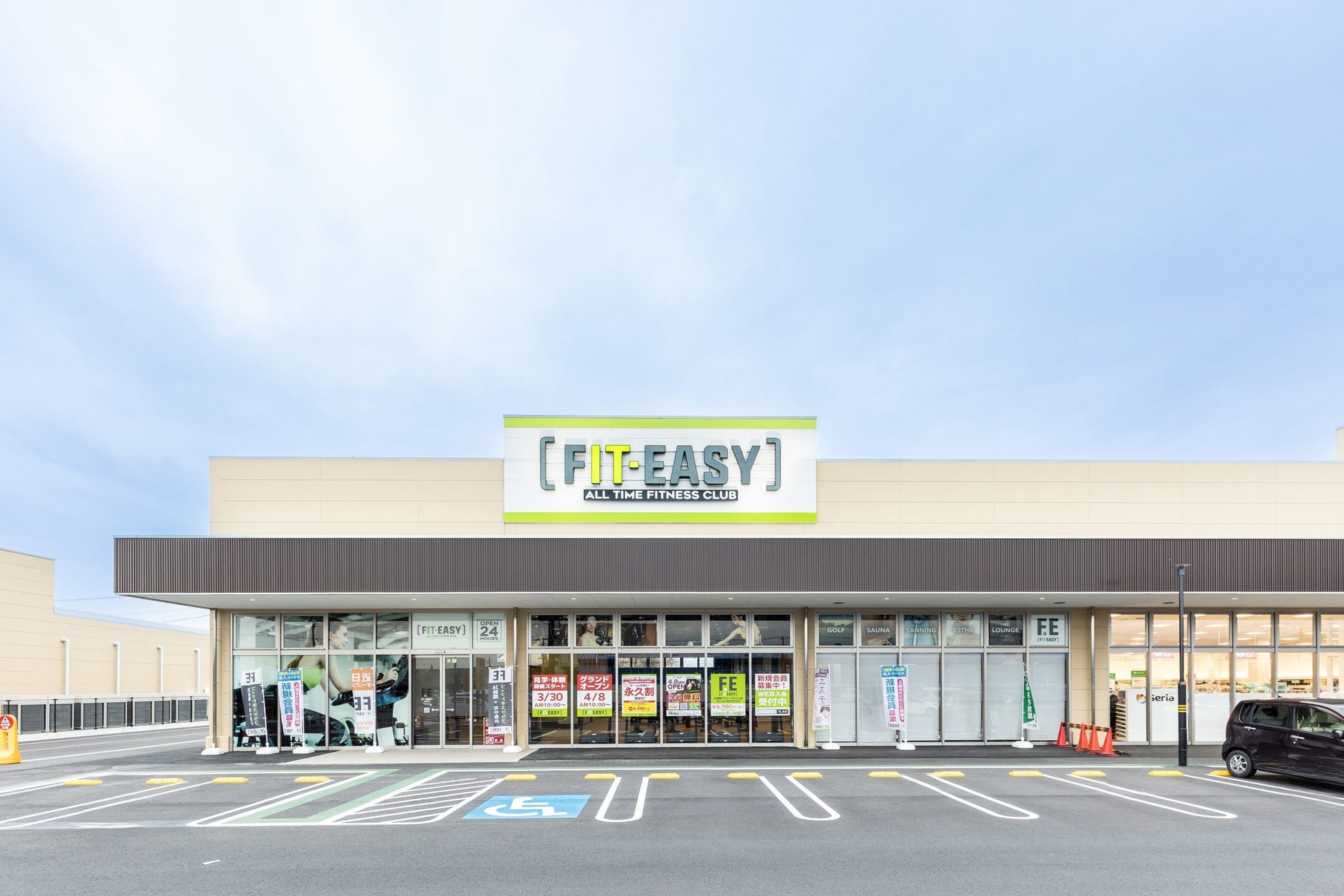 【グランドオープン情報】アミューズメントフィットネスクラブ FIT-EASY 太田丸山店がグランドオープンしました！