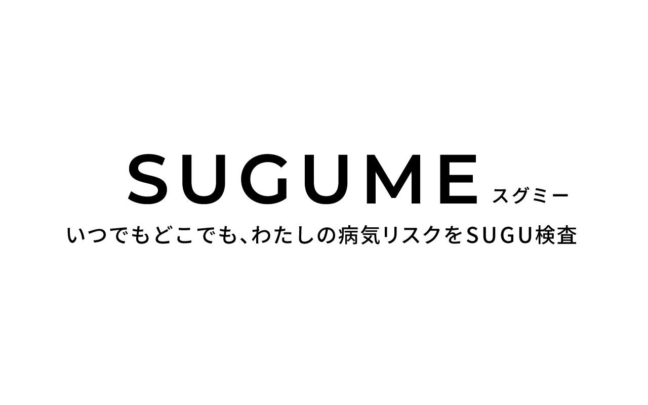 ダイヤ工業、第5回関西物流展にて、まるで衣服のような最新アシストスーツを初披露