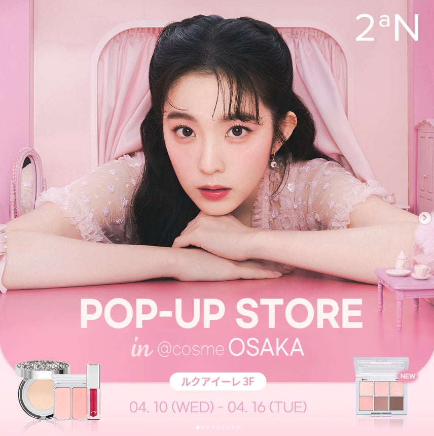 「2ªN(トゥーエーエヌ)」4月10日(水)より関西エリア初となるPOPUPを＠cosme大阪にて開催