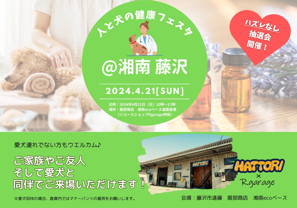 ラムネの香りでひんや～り。毎年人気の“ひんやりアイテム”が今年も発売。首筋や頭皮などに使える冷感マルチミストと「あぶらとり紙 ラムネ」が新登場！