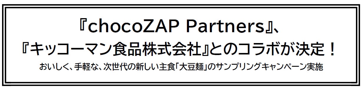 鈴木ハーブ研究所がシンガポールに進出　2024年4月11日からShopee Singapore で31商品を発売開始