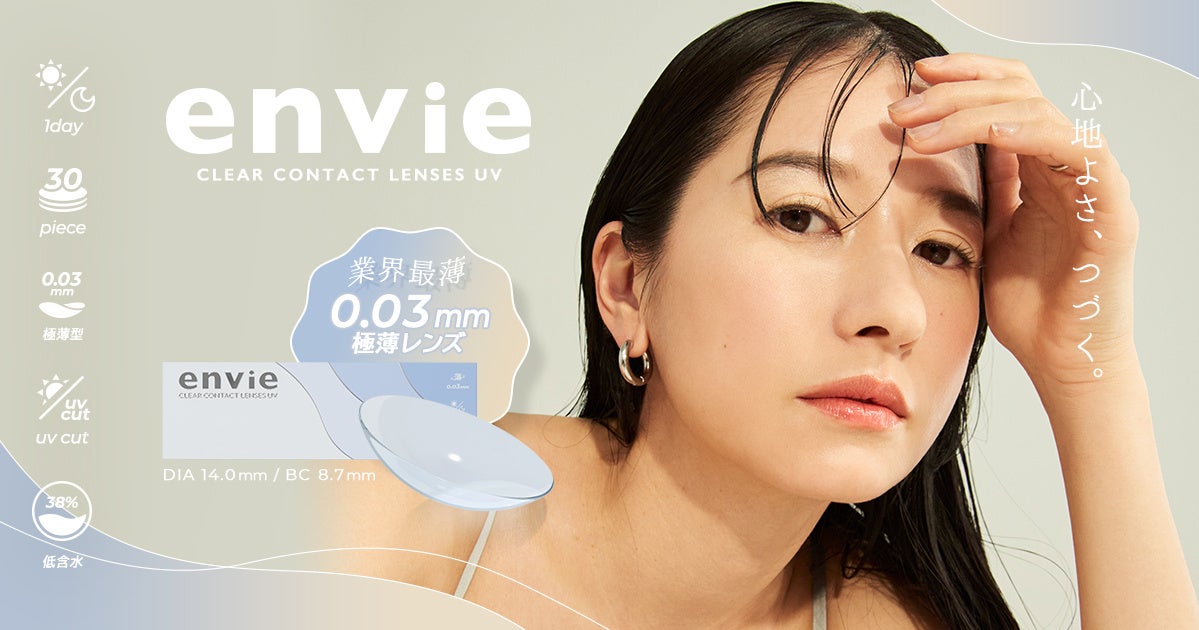 美の島由来の自然主義アクティブスキンケアブランドINNISFREEが4月19日（金）有楽町マルイにPOP-up Storeをオープン