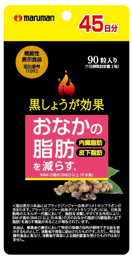 イセタン ミラー メイク＆コスメティクス「グランツリー武蔵小杉店」が4月25日(木)・「ルミネ池袋店」 が5月10日(金)にオープン！