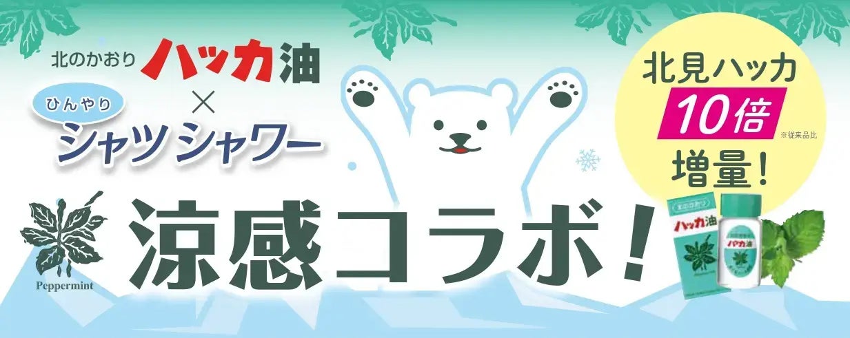 24時間フィットネスジム【エニタイムフィットネス渋谷店】本日2024年4月11日(木)よりグランドオープン！