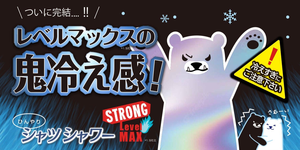 地球環境に敬意を払い、自然に配慮した取り組みを。全店舗にて使用済みガラス容器の回収を実施