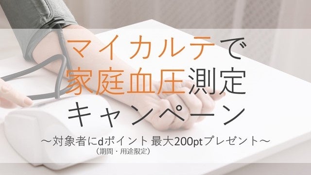 ＼毎日使って毛穴目立たない！スベスベつるりん肌！／『毛穴撫子　ひきしめマスク』より大容量BOXタイプが数量限定発売♪