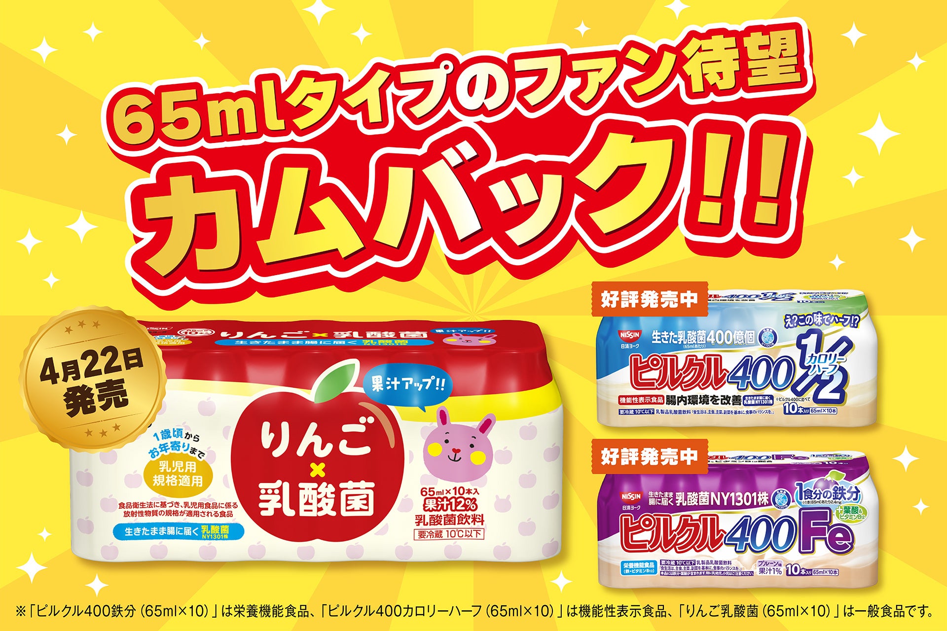 産後ケアのヴィタリテハウスが「職場復帰応援プラン」を開始。産後女性の継続的なサポートを強化。
