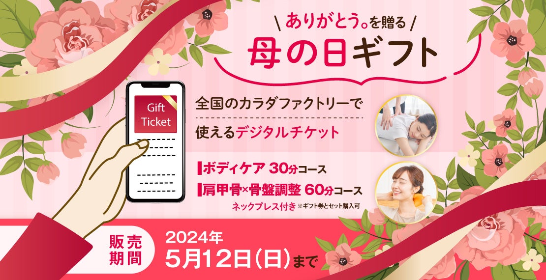 平均再生回数３００万超の人気ＴｉｋＴｏｋドラマアカウント「毎日はにかむ僕たちは。」と「日清やみつきオイル」がコラボ！