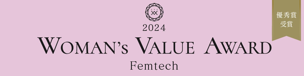 株式会社FESTEEMが「WOMAN’s VALUE AWARD Femtech 2024」優秀賞を受賞しました！