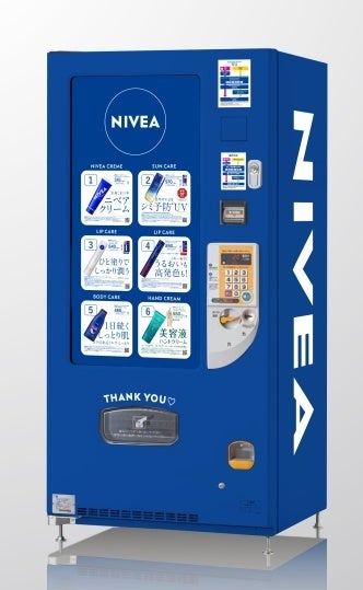旅のお供にニベアはいかが？日本初！(*)東京駅に「NIVEA自販機」登場