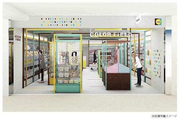 ～東京・八重洲にカラーフィールドの新店舗～ 「カラーフィールド ヤエチカ店」 2024年5月1日（水）オープン