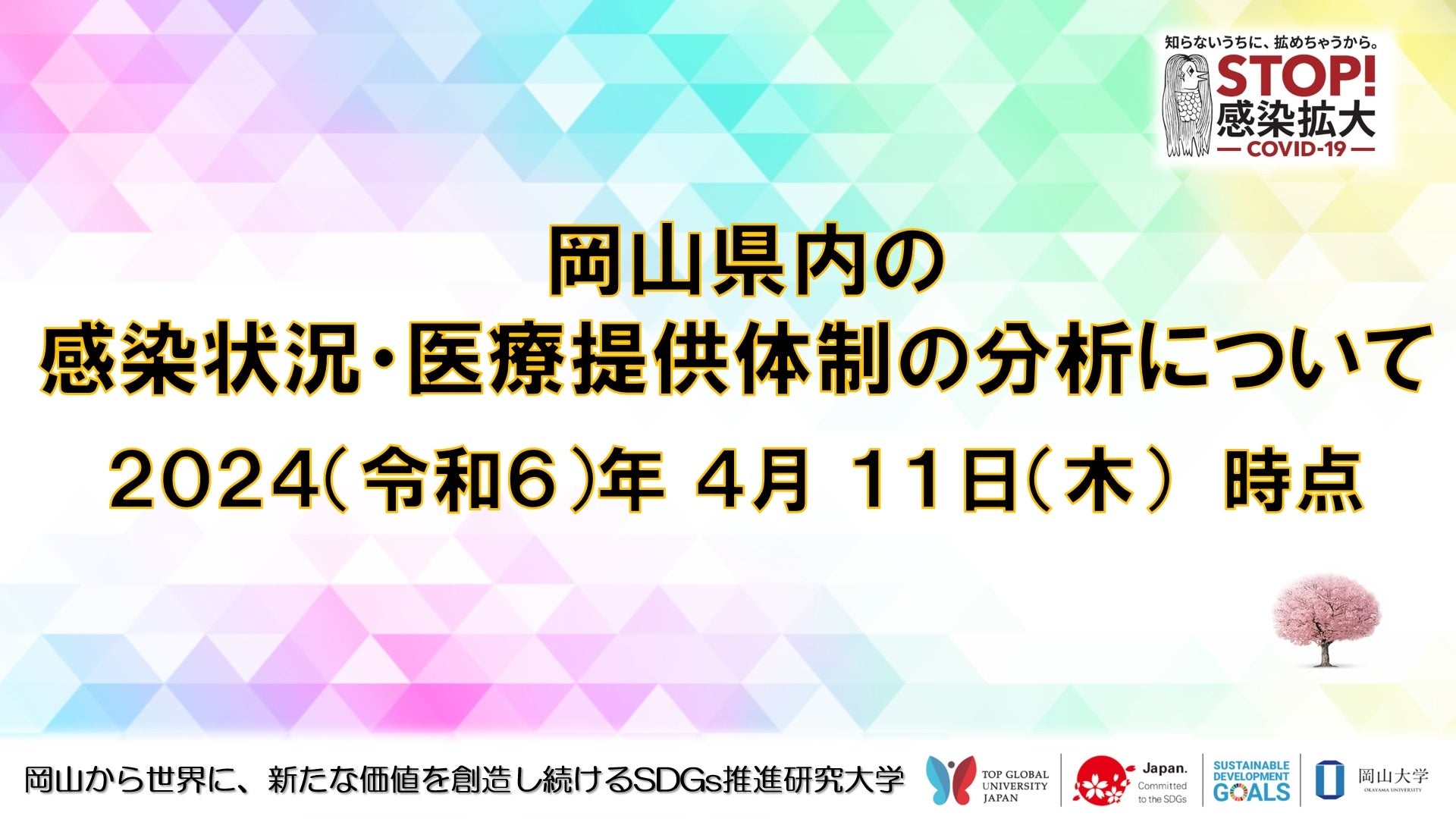 中村ゆりかW主演ドラマ挿入歌「Penalty」4月19日よりTikTokにて先行配信 CHIHIROと初の共作歌詞も公開
