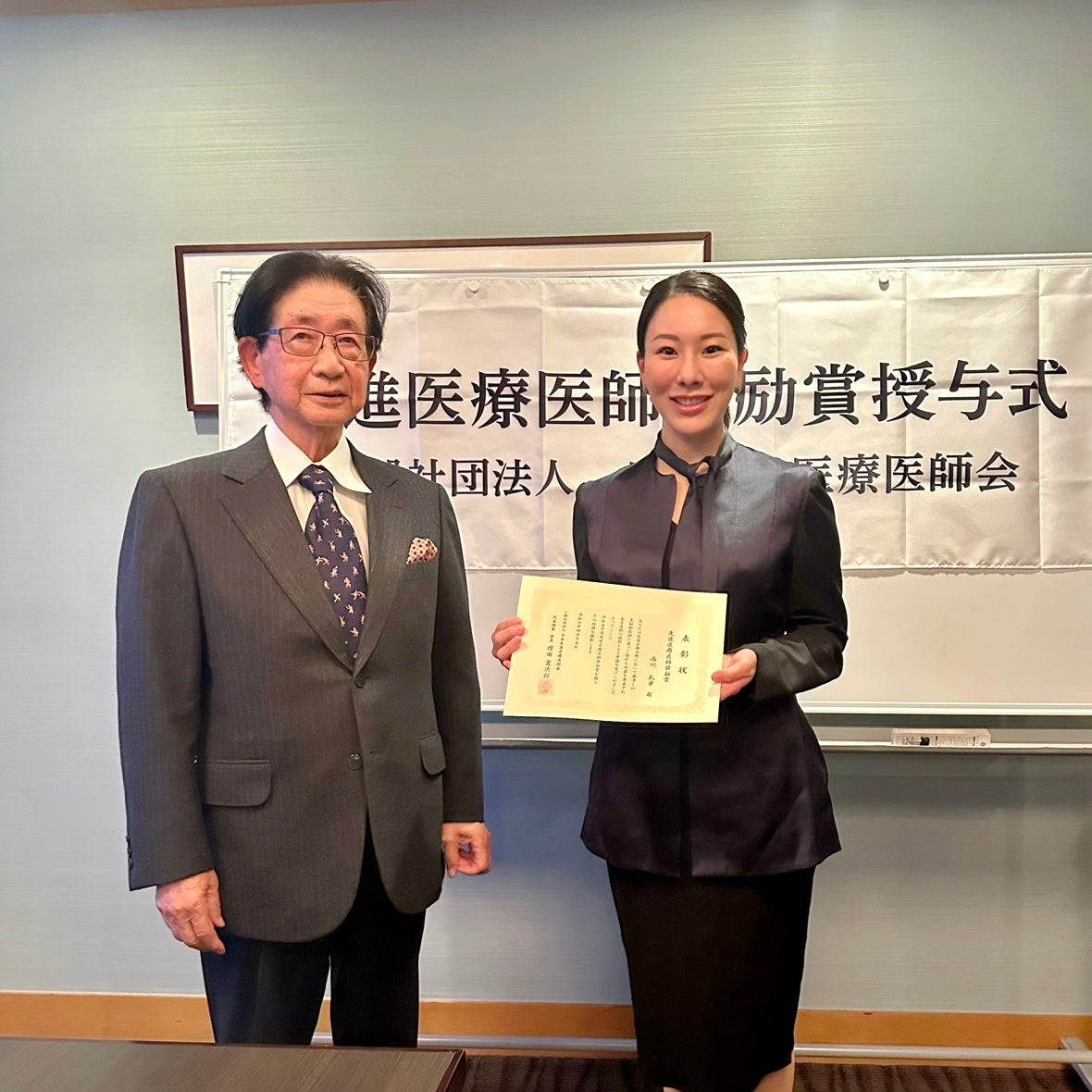 【SBCメディカルグループ】西川礼華医師が「先進医療医師奨励賞」を受賞