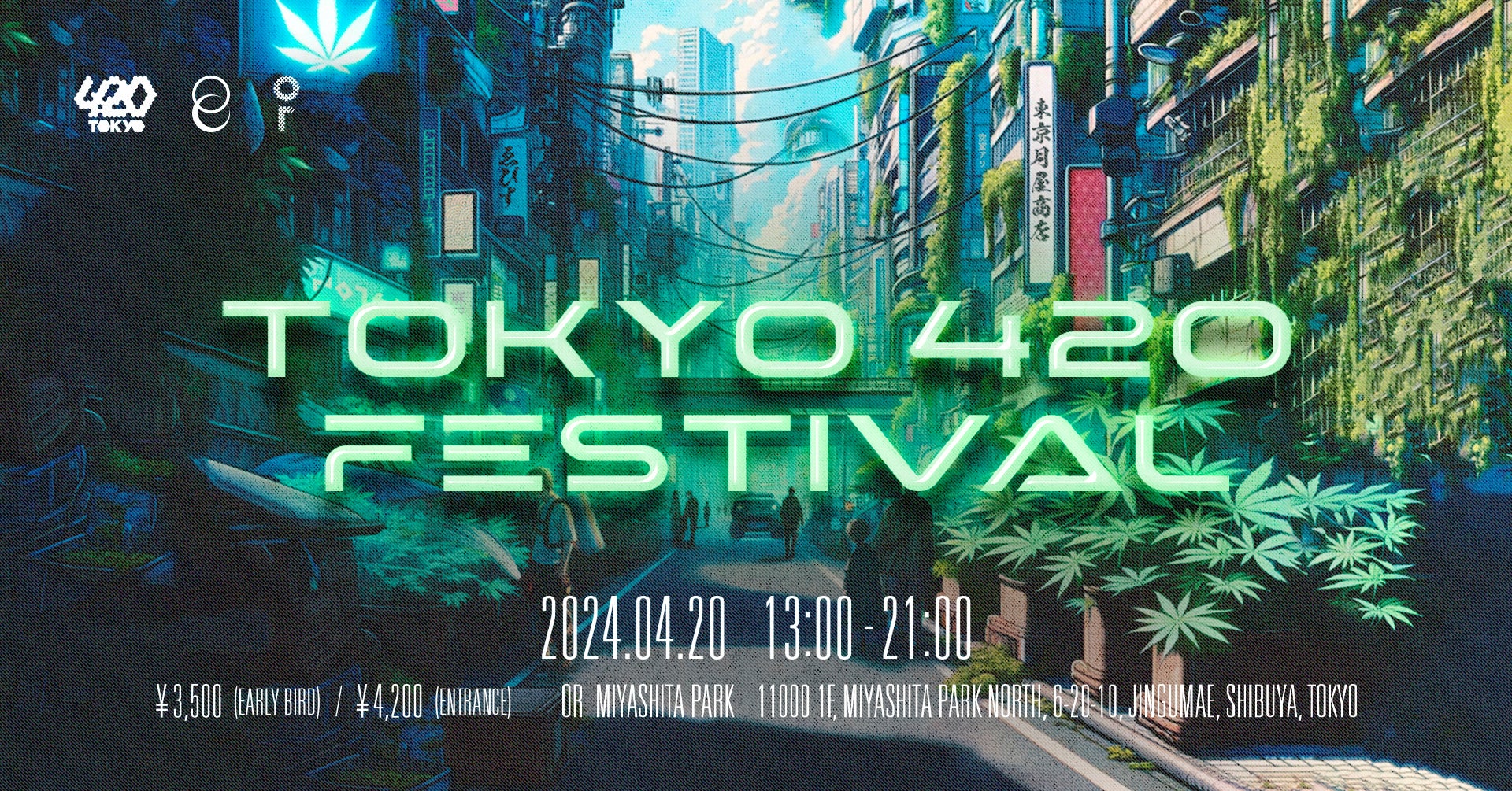 【飛び入り参加OK】本日21時まで！国内最大級のCBD×音楽イベント「TOKYO 420」が渋谷で開催！ | 4/20（土）