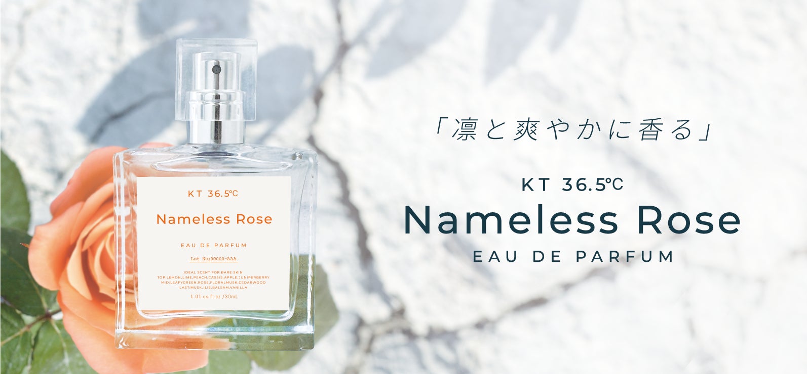 大好評のスキンフレグランスKT36.5℃シリーズから待望の第三弾「Nameless Rose　EAU DE PARFUM」4月27日(土)発売決定