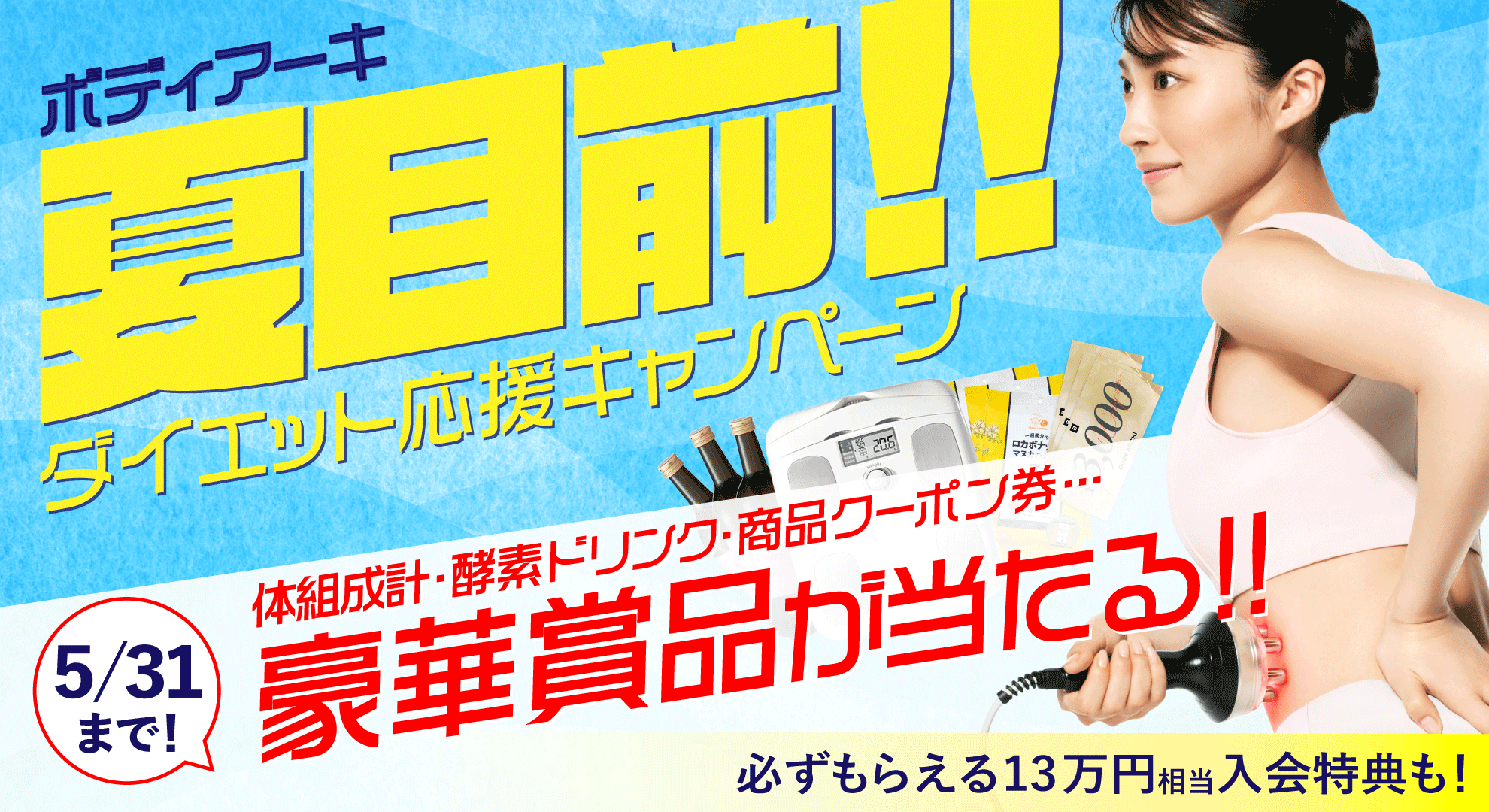 【mederi出張授業レポート】小学生を対象に性教育に関する出張授業を初開催