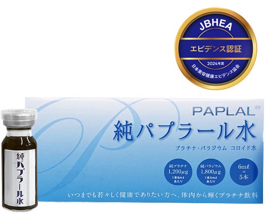 健康食品の安全性を再検証！野口英世が発明した食品成分を現代の医師、医学博士らが安全性、有効性を追認！