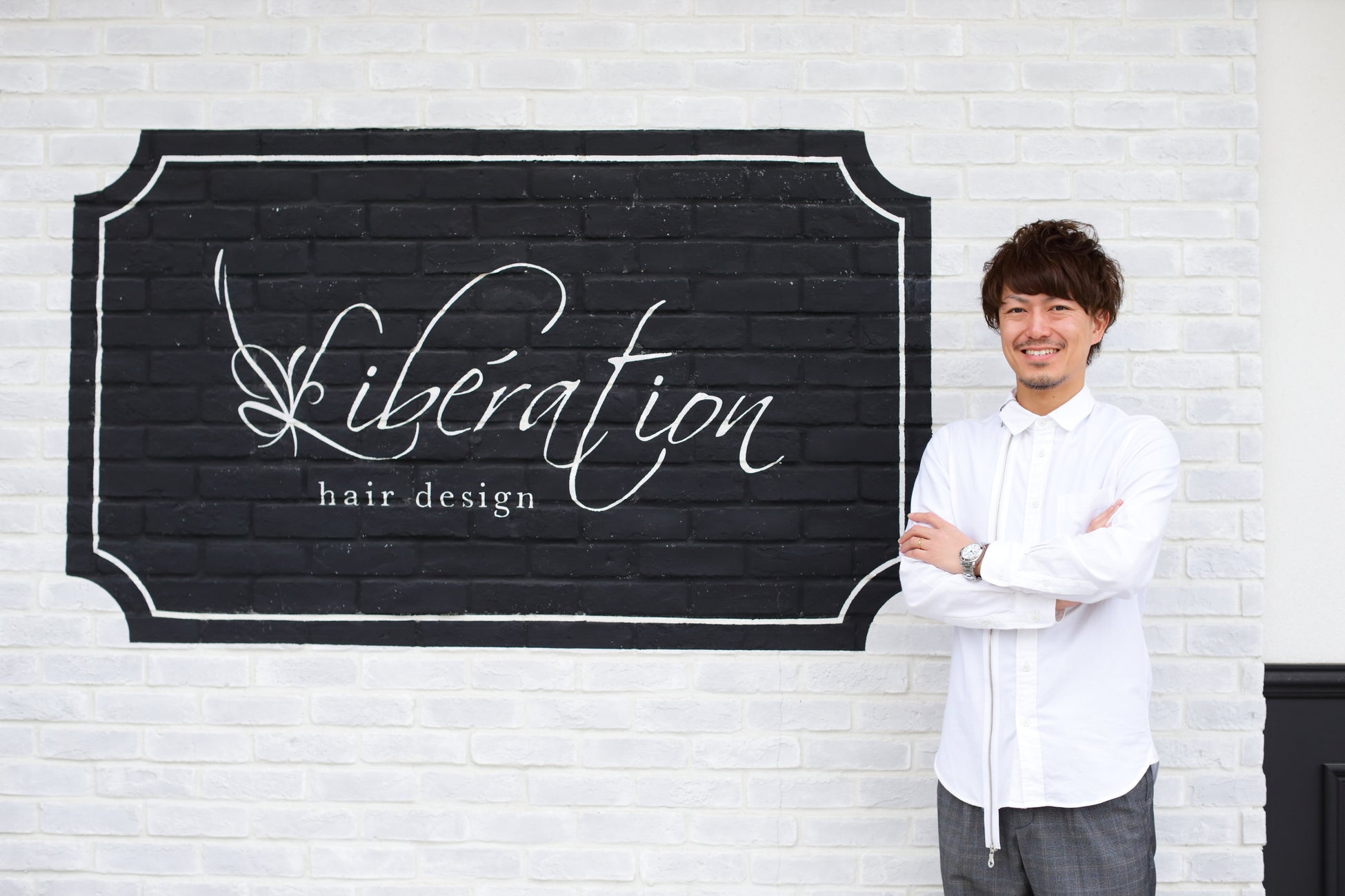 茨城県龍ヶ崎市のヘアサロンLibération hair design完全個室型のプライベートエステサロンをオープン！